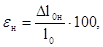 ГОСТ 10174-90 (с попр. 1991) ГОСТ 10174-90 (с попр. 1991)