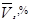 ГОСТ 10180-90 ГОСТ 10180-90