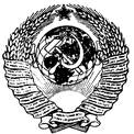 ГОСТ 18105-86 (1992 с изм. 1 1987) ГОСТ 18105-86 (1992 с изм. 1 1987)