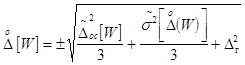 ГОСТ 21718-84 ГОСТ 21718-84