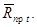 ГОСТ 24545-81 ГОСТ 24545-81