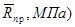 ГОСТ 24545-81 ГОСТ 24545-81