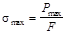 ГОСТ 24545-81 ГОСТ 24545-81