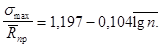 ГОСТ 24545-81 ГОСТ 24545-81