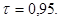ГОСТ 24545-81 ГОСТ 24545-81