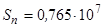 ГОСТ 24545-81 ГОСТ 24545-81