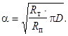 ГОСТ 25812-83 (с попр. 1984, с изм. 1, 2 1987) ГОСТ 25812-83 (с попр. 1984, с изм. 1, 2 1987)