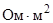 ГОСТ 25812-83 (с попр. 1984, с изм. 1, 2 1987) ГОСТ 25812-83 (с попр. 1984, с изм. 1, 2 1987)