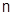 ГОСТ 25881-83 ГОСТ 25881-83