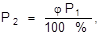 ГОСТ 25898-83 (1988) ГОСТ 25898-83 (1988)