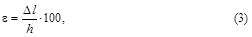 ГОСТ 25945-87 (с попр. 1991) ГОСТ 25945-87 (с попр. 1991)