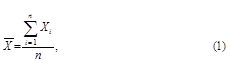 ГОСТ 25945-87 (с попр. 1991) ГОСТ 25945-87 (с попр. 1991)