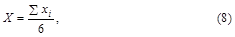 ГОСТ 25945-87 (с попр. 1991) ГОСТ 25945-87 (с попр. 1991)