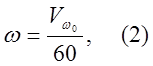ГОСТ 26150-84 ГОСТ 26150-84