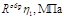 ГОСТ 28570-90 ГОСТ 28570-90