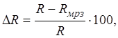 ГОСТ 30491-97 ГОСТ 30491-97