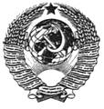 ГОСТ 4013-82 (попр. 1984) ГОСТ 4013-82 (попр. 1984)