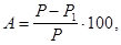 ГОСТ 8426-75 ГОСТ 8426-75