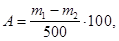 ГОСТ 9590-76 (1991) ГОСТ 9590-76 (1991)