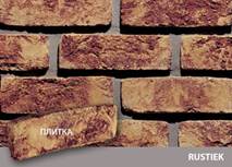 Кирпич ручной выделки Кирпич ручной выделки