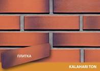 Кирпич серии Лето Кирпич серии Лето