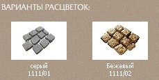 Плитка тротуарная Брусчатка гранитная Плитка тротуарная Брусчатка гранитная