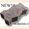 Плитка тротуарная Плитка тротуарная