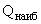 ТЕХНИЧЕСКАЯ ХАРАКТЕРИСТИКА ТЕПЛОСЧЕТЧИКОВ И ИХ СОСТАВНЫХ ЭЛЕМЕНТОВ ТЕХНИЧЕСКАЯ ХАРАКТЕРИСТИКА ТЕПЛОСЧЕТЧИКОВ И ИХ СОСТАВНЫХ ЭЛЕМЕНТОВ
