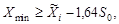 ГОСТ 10884-94 ГОСТ 10884-94