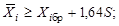 ГОСТ 10884-94 ГОСТ 10884-94