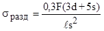 ГОСТ 11310-90 ГОСТ 11310-90