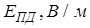 ГОСТ 12.1.006-84 (1999) ГОСТ 12.1.006-84 (1999)