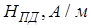 ГОСТ 12.1.006-84 (1999) ГОСТ 12.1.006-84 (1999)