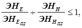 ГОСТ 12.1.006-84 (1999) ГОСТ 12.1.006-84 (1999)