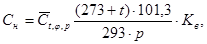 ГОСТ 12.1.014-84 (1996) ГОСТ 12.1.014-84 (1996)