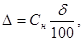 ГОСТ 12.1.014-84 (1996) ГОСТ 12.1.014-84 (1996)