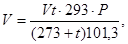 ГОСТ 12.1.016-79 (1996) ГОСТ 12.1.016-79 (1996)