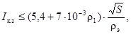 ГОСТ 12.1.030-81 (1996) ГОСТ 12.1.030-81 (1996)