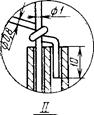 ГОСТ 12.1.044-89 ГОСТ 12.1.044-89