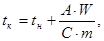 ГОСТ 12.2.007.12-88 ГОСТ 12.2.007.12-88