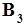 ГОСТ 12.2.085-82 (1985) ГОСТ 12.2.085-82 (1985)