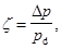 ГОСТ 12.3.018-79 ГОСТ 12.3.018-79