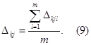 ГОСТ 12.4.002-97 ГОСТ 12.4.002-97