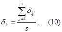 ГОСТ 12.4.002-97 ГОСТ 12.4.002-97