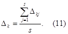 ГОСТ 12.4.002-97 ГОСТ 12.4.002-97