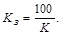 ГОСТ 12.4.119-82 ГОСТ 12.4.119-82