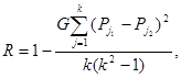 ГОСТ 12.4.119-82 ГОСТ 12.4.119-82