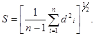 ГОСТ 12.4.119-82 ГОСТ 12.4.119-82