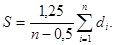 ГОСТ 12.4.119-82 ГОСТ 12.4.119-82