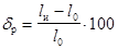 ГОСТ 12004-81 (1995, с изм. 1 1985, 2 1990) ГОСТ 12004-81 (1995, с изм. 1 1985, 2 1990)
